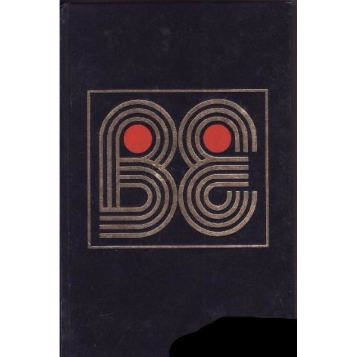 Bambú
