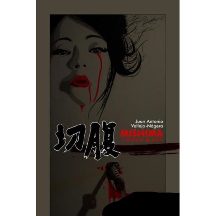 Mishima o el placer de morir