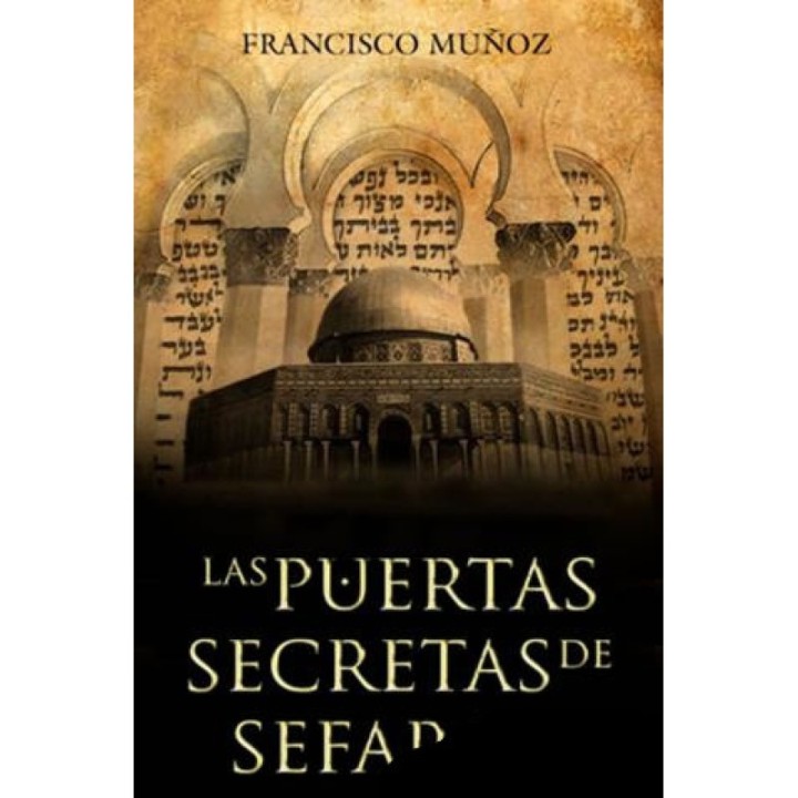 Las puertas secretas de Sefarad
