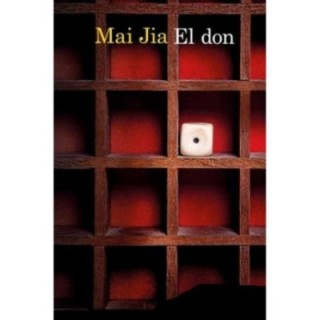 El don