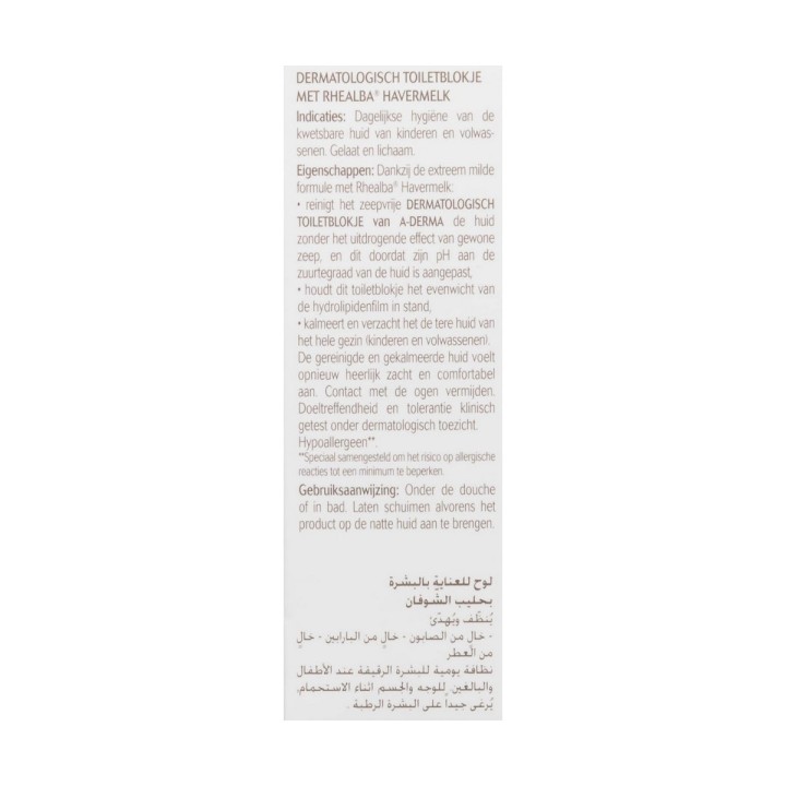 Sæbe Pille A-Derma Pain Au Lait D'Avoine (1 enheder)