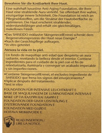 Cremet Make Up Foundation Shiseido 729238139336