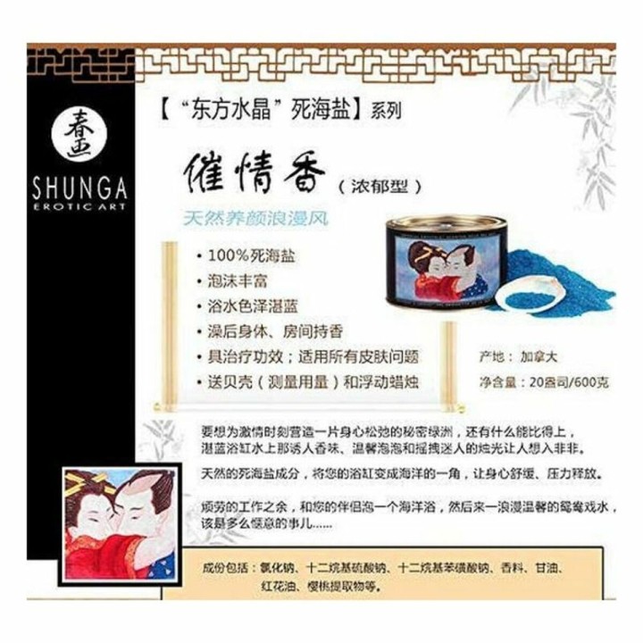 Treasures of the Sea Badezusatz Shunga 9067003 Afrodisíaco (600 g) (600 ml)
