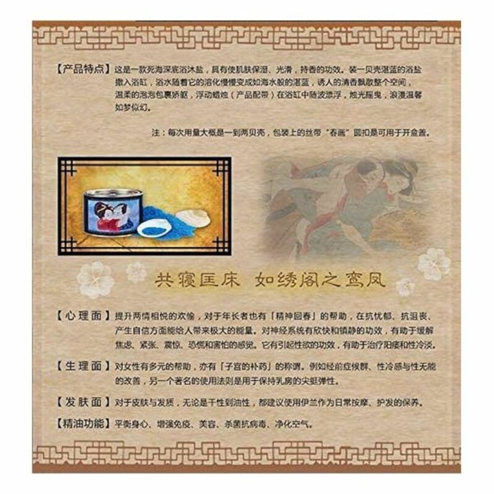 Havets skatter Shunga 9067003 Afrodisíaco (600 g) (600 ml)
